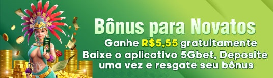 76n  Rebate