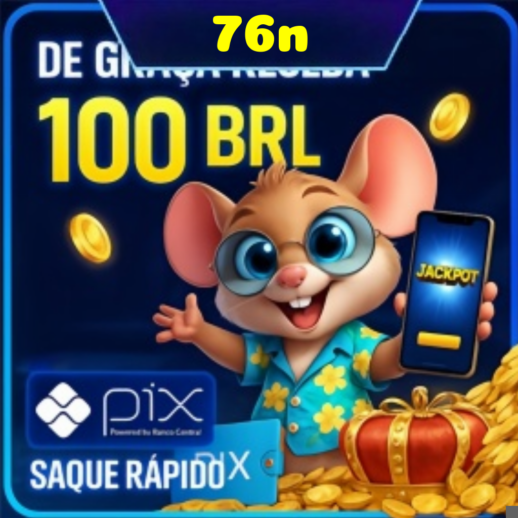 76n Rebate
